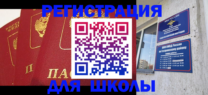 найти адрес прописки в Лодейном Поле